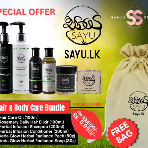 Sayu Combo Pack